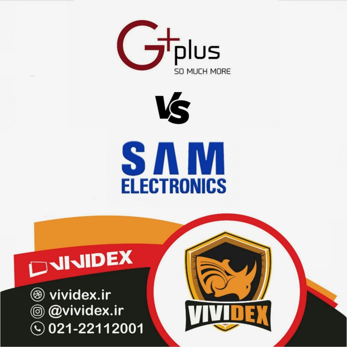 مقایسه تلویزیون ها جی پلاس و سام