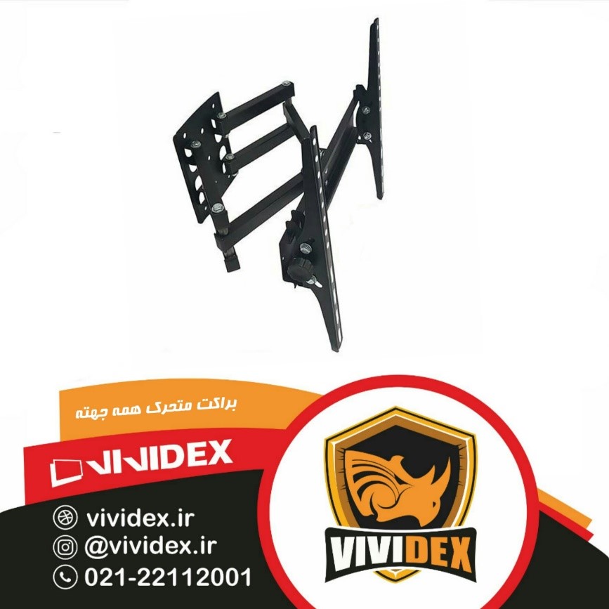 هر آنچه باید درباره پایه تلویزیون بدانید :