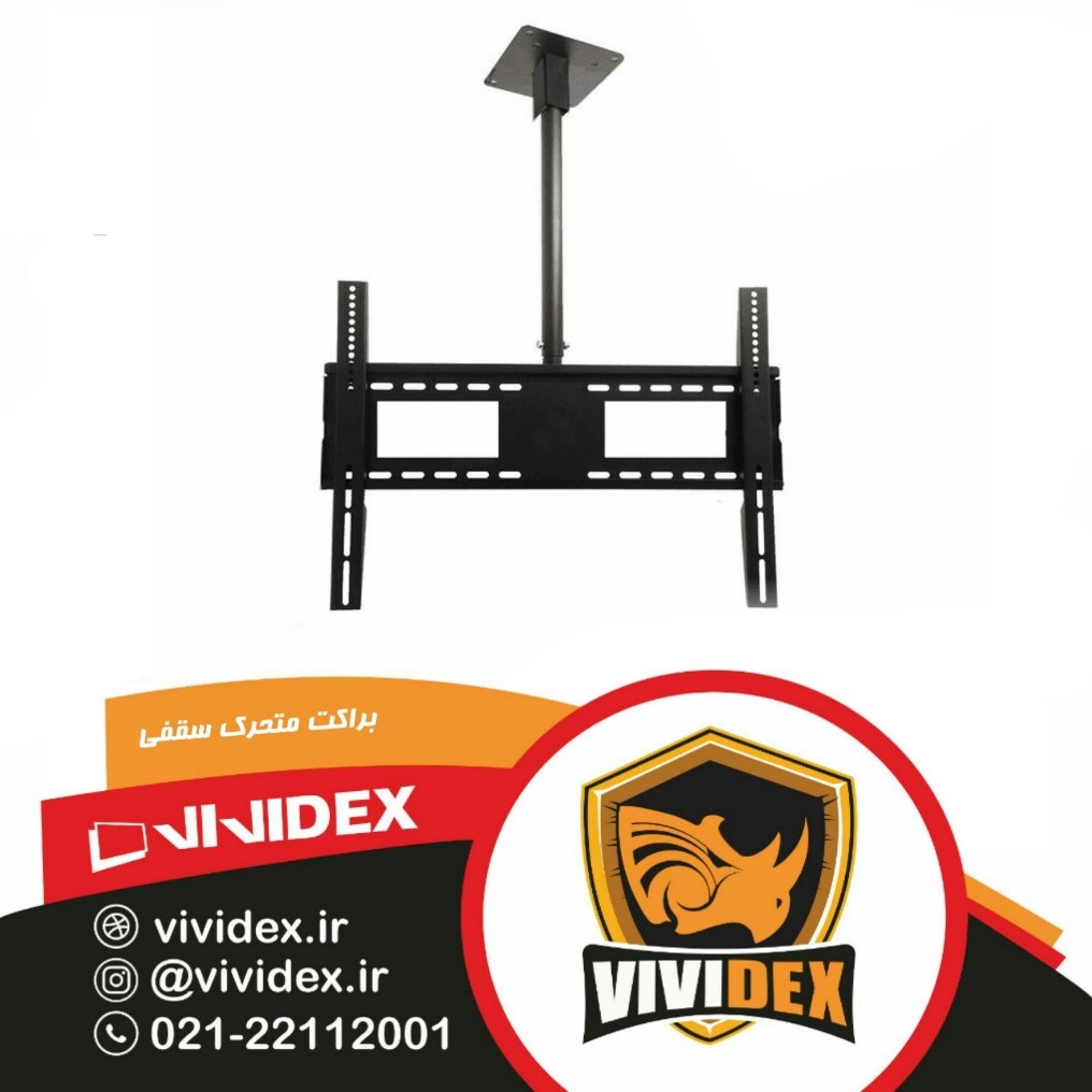 هر آنچه باید درباره پایه تلویزیون بدانید :