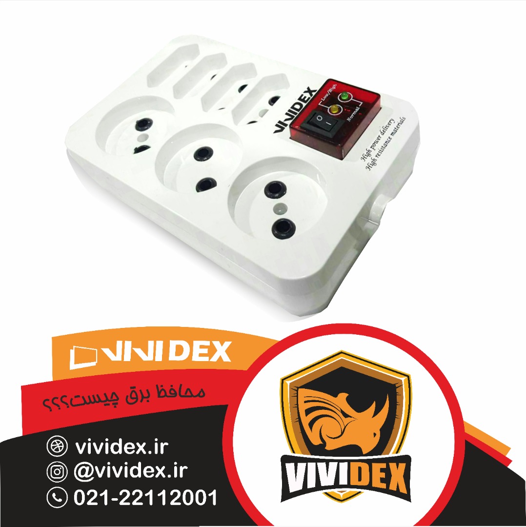 محافظ برق چیست؟