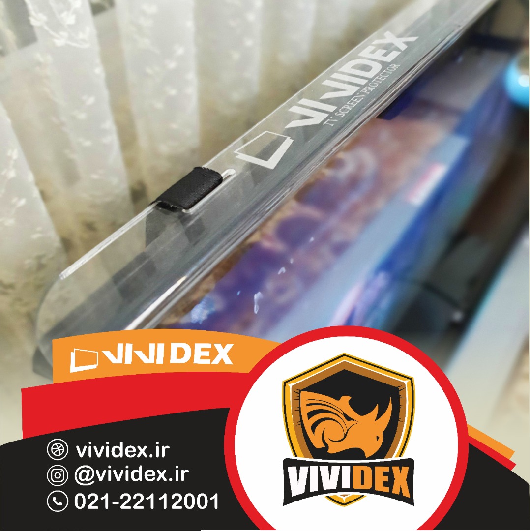 بهتیم محافظ صفحه برای تلویزیون 55 اینچ