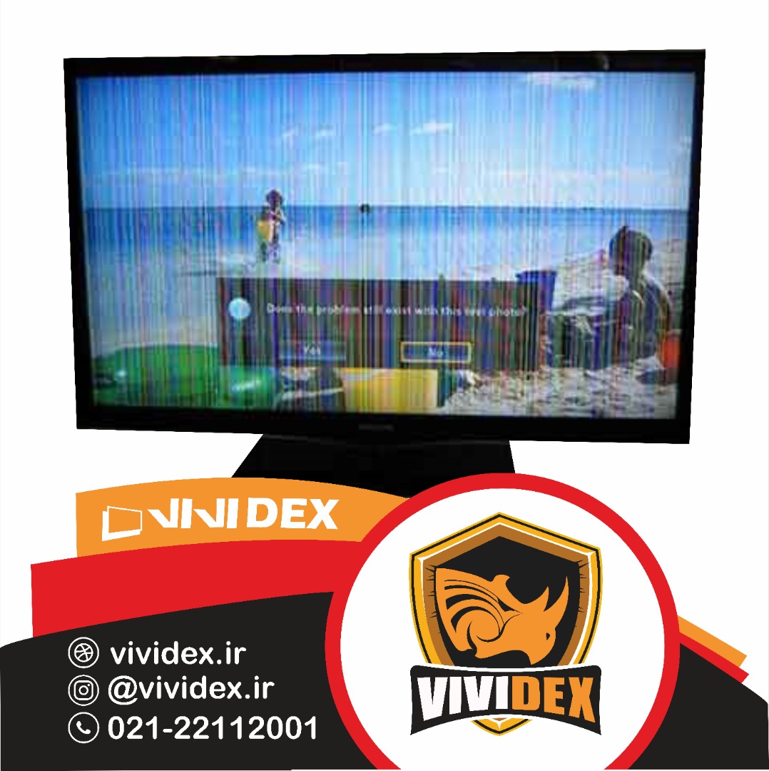 محافظ صفحه  نمایش برای تلویزیون  X VISION