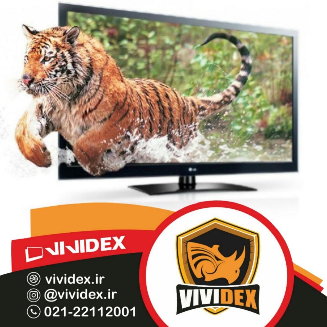 تلویزیون 3 بعدی