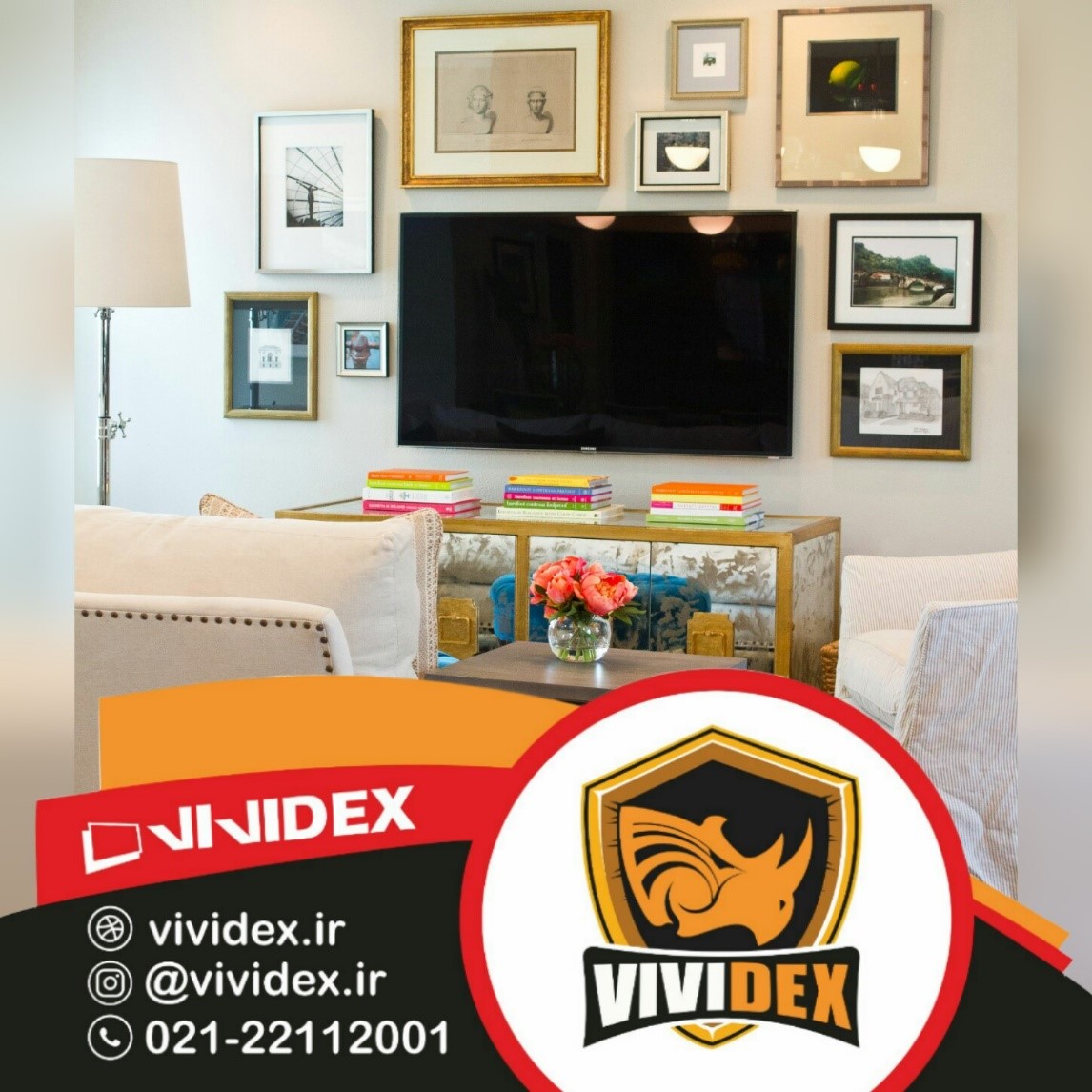 تلویزیون در اتاق