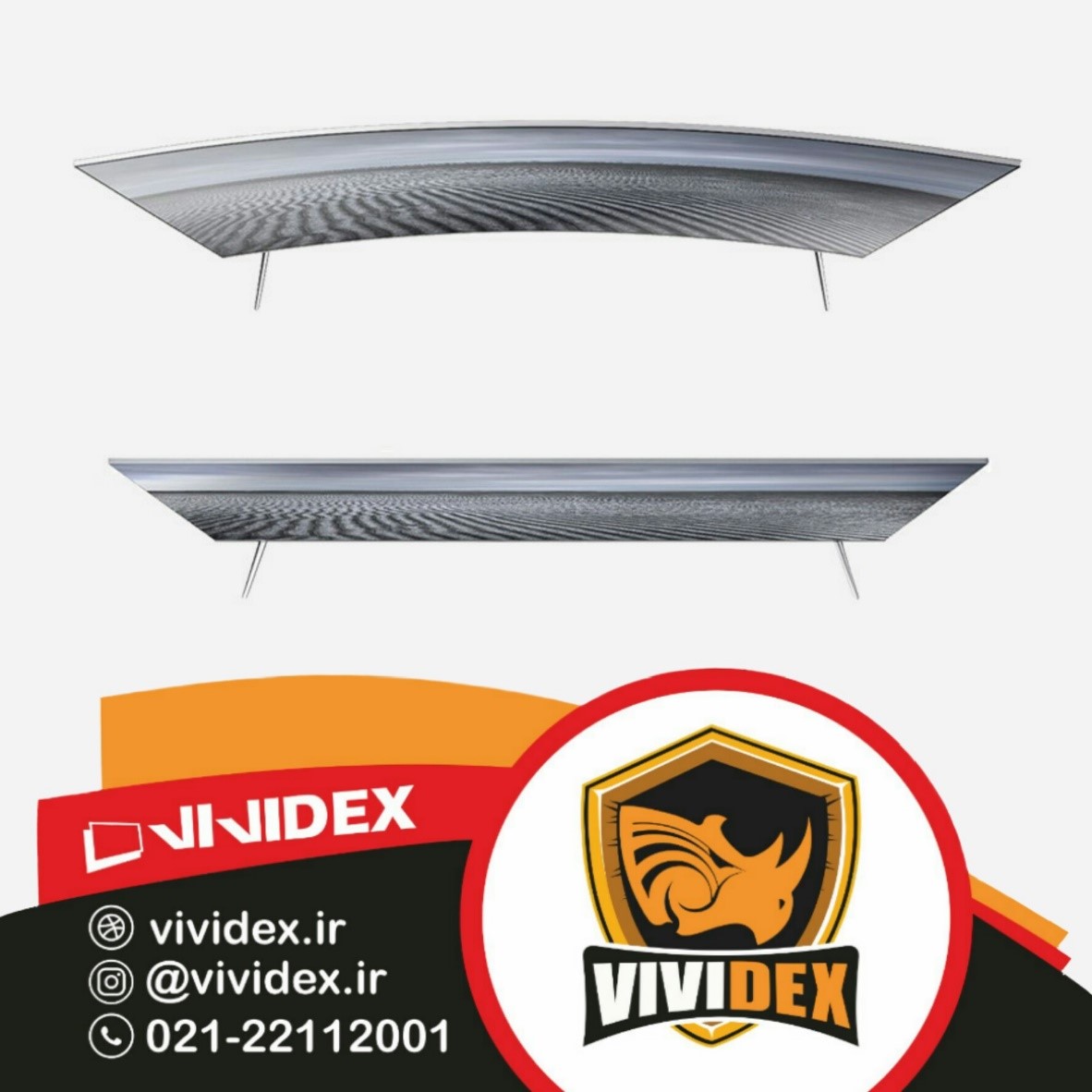 تخت و منحنی