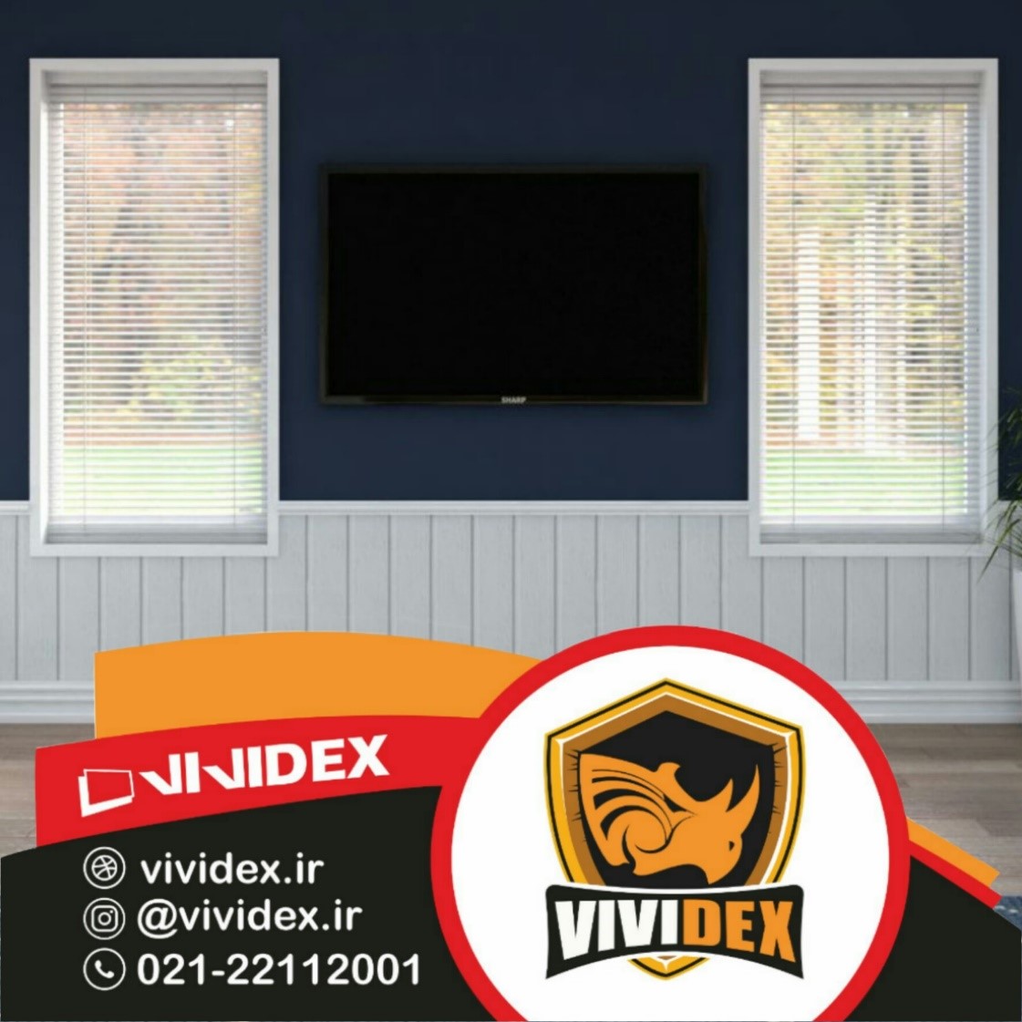 پشت تلویزیون