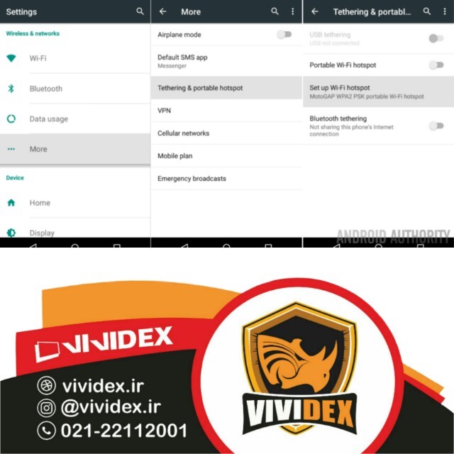 آموزش اتصال