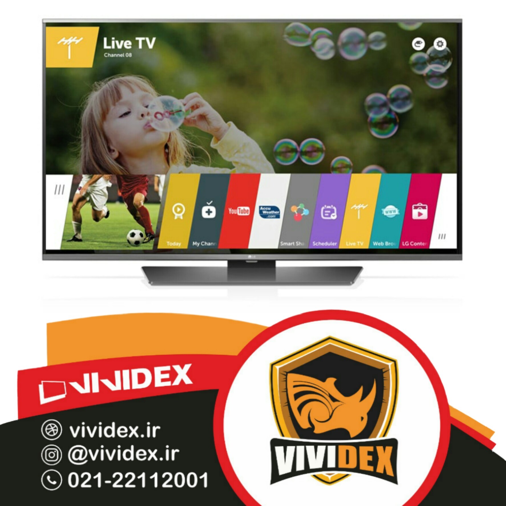 اموزش اتصال