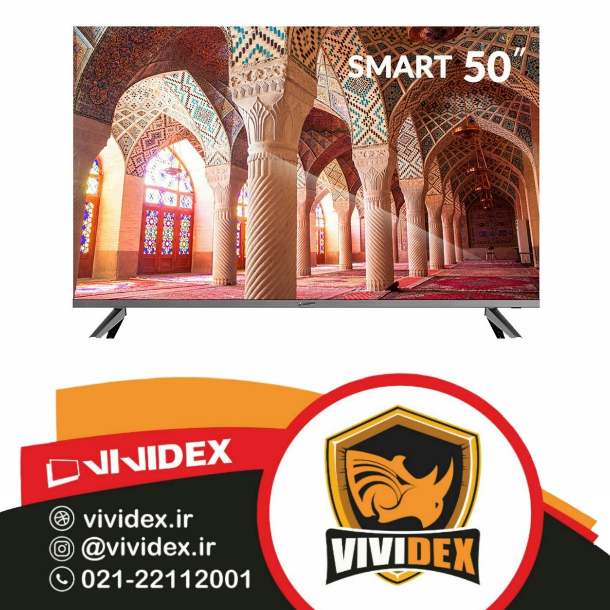 تلوززیون جدید اسنوا