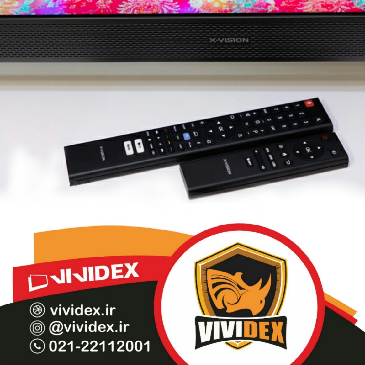 تلویزیون جدید ایکس ویژن