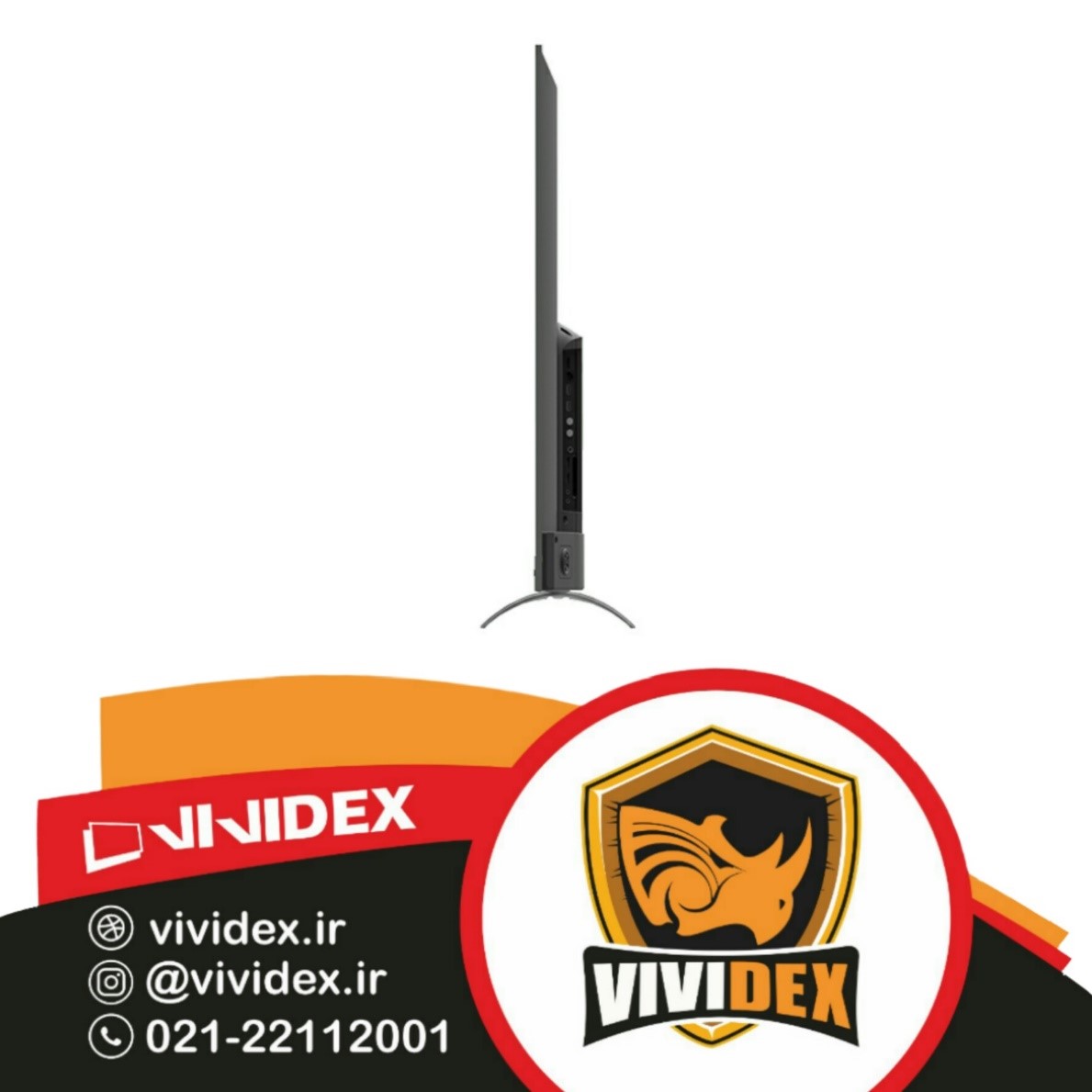 تلویزیون ایکس ویژن