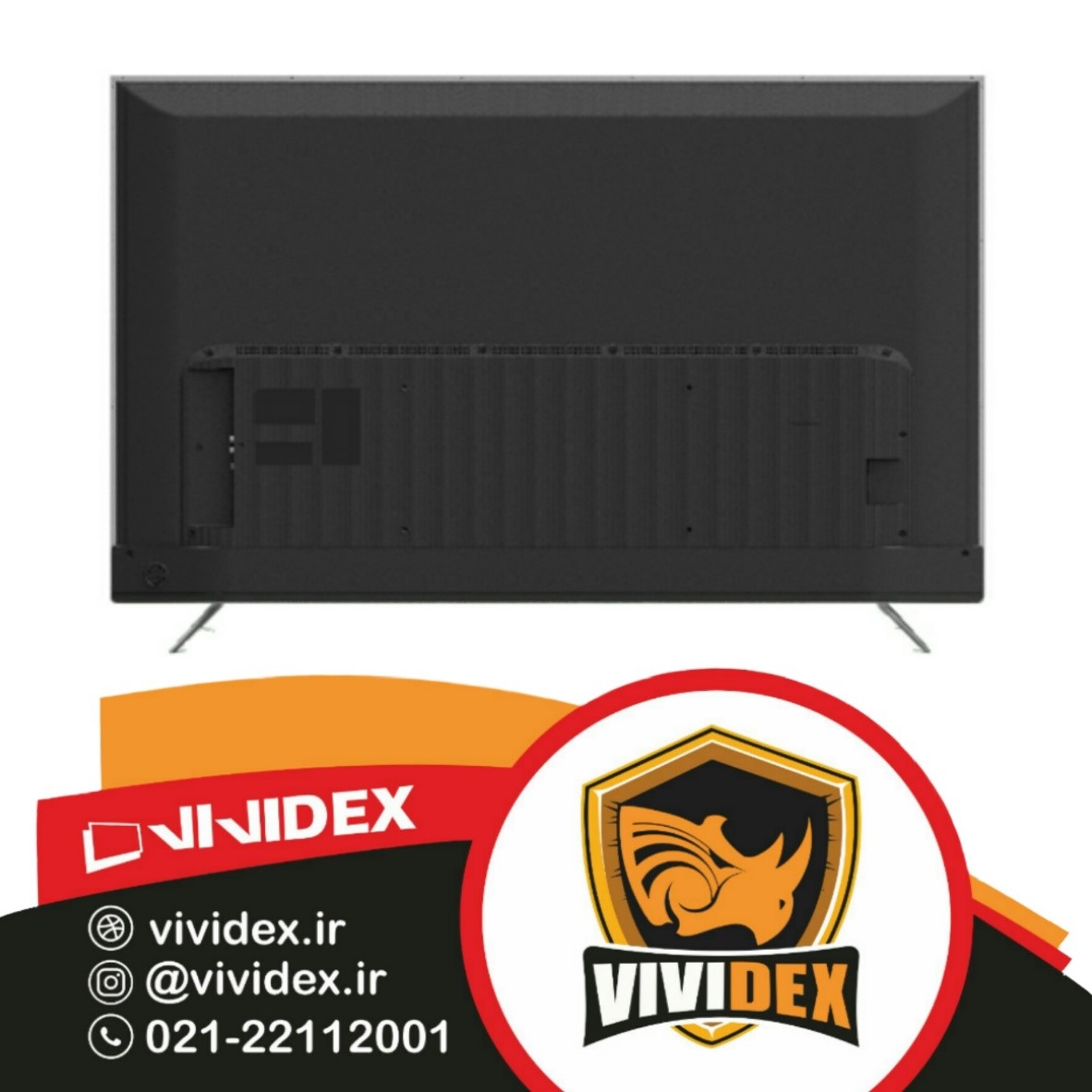 تلویزیون ایکس ویژن