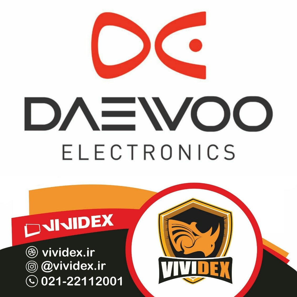 اخریم مدل دوو