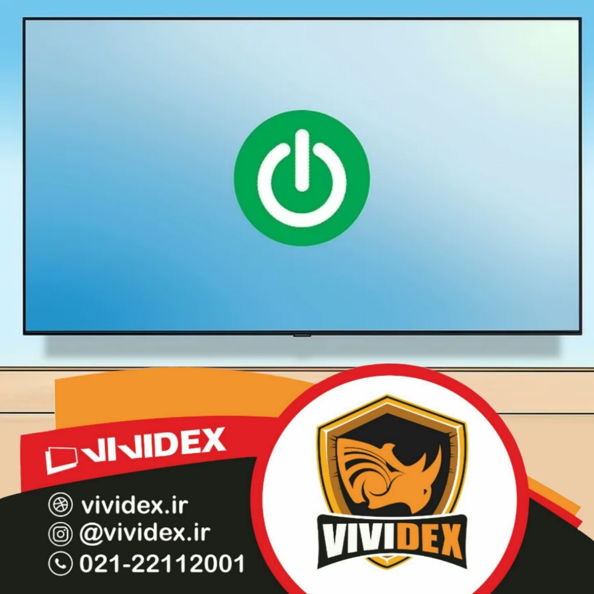 برنامه جدید در سونی