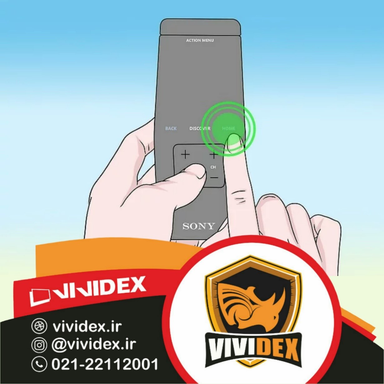 برنامه های جدید در سونی