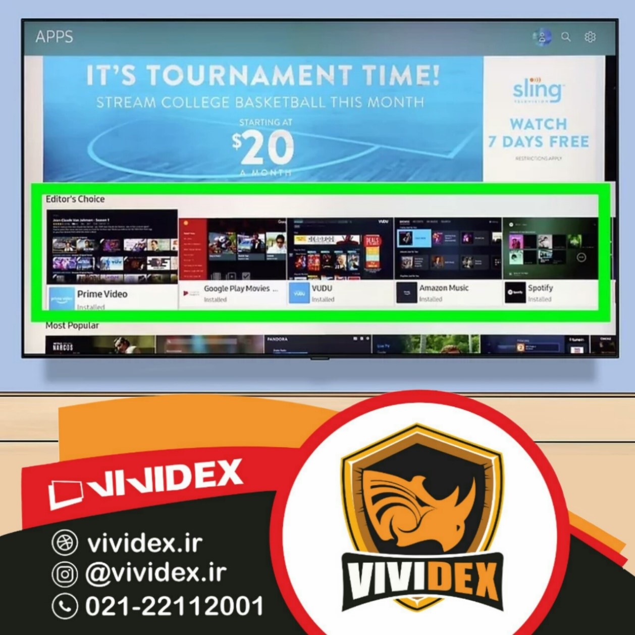 آموزش اتصال به تلویزیون سامسونگ