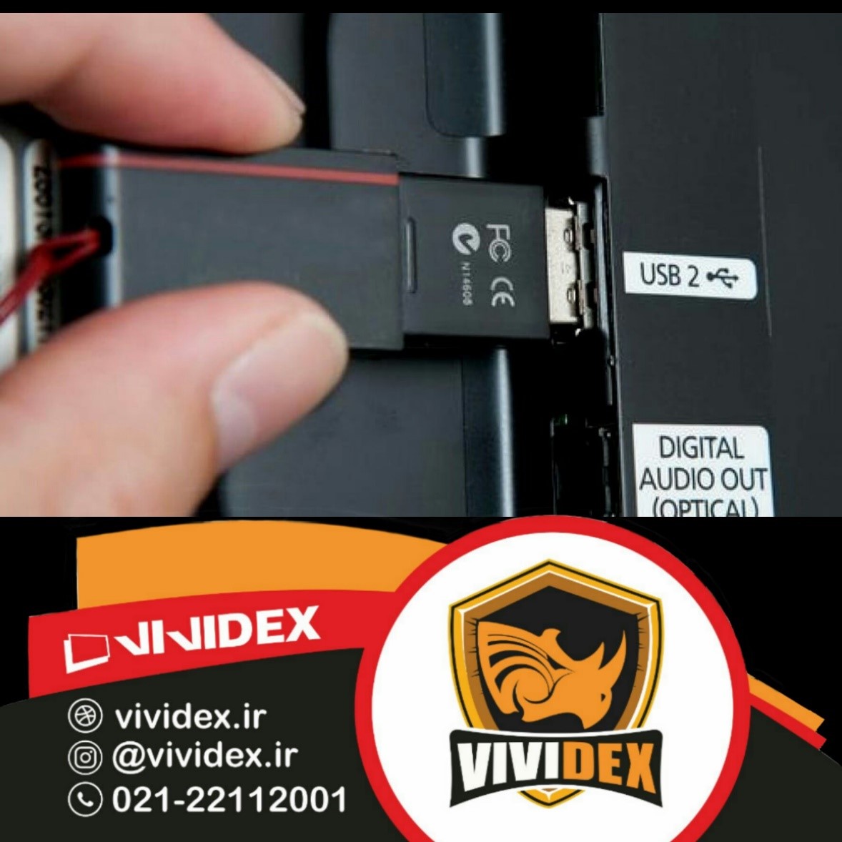 جرا تلویزیون فلش باز نمی کند