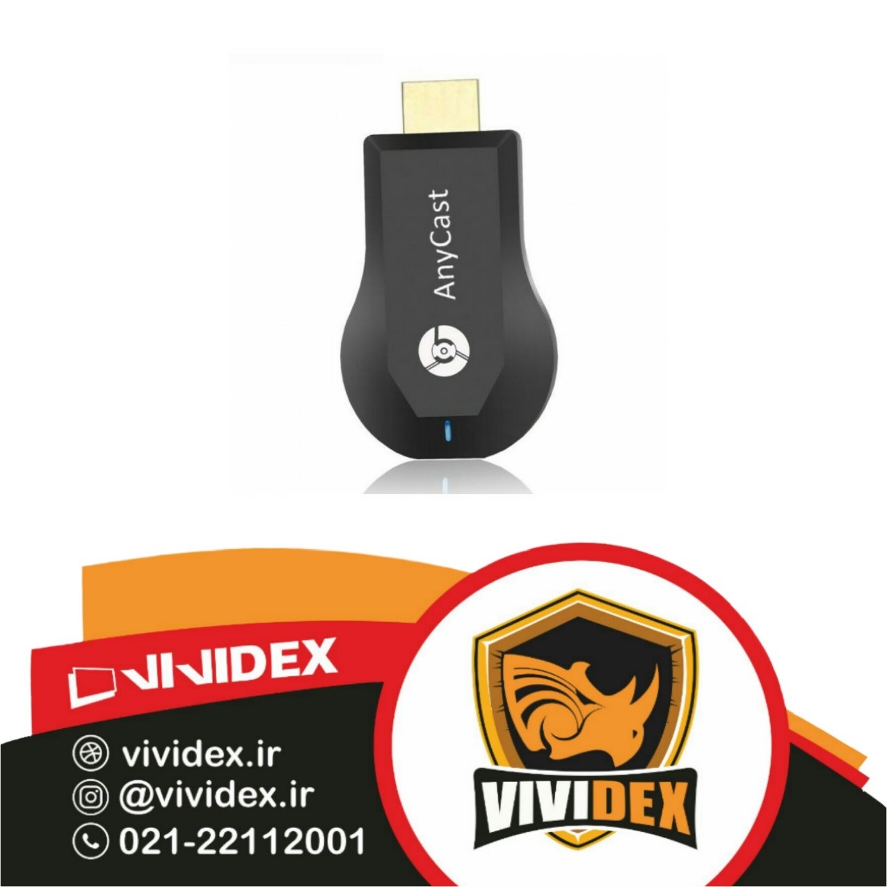 اتصال لب تاب به تلویزیون