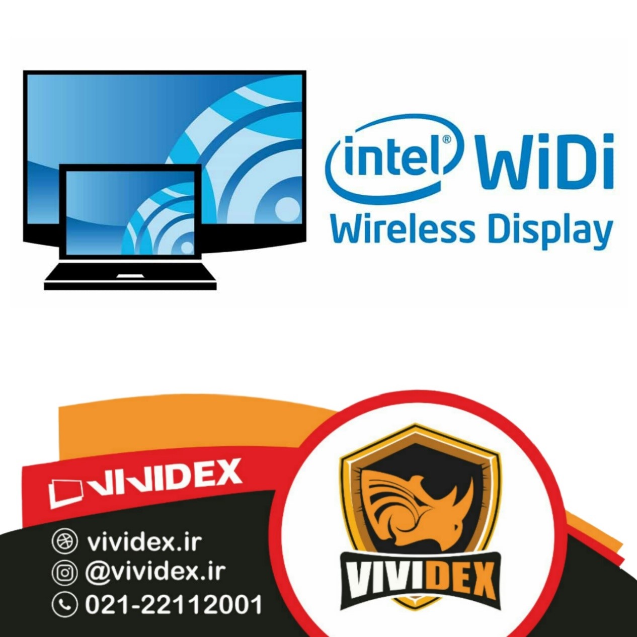 اتصال لب تاب به تلویزیون