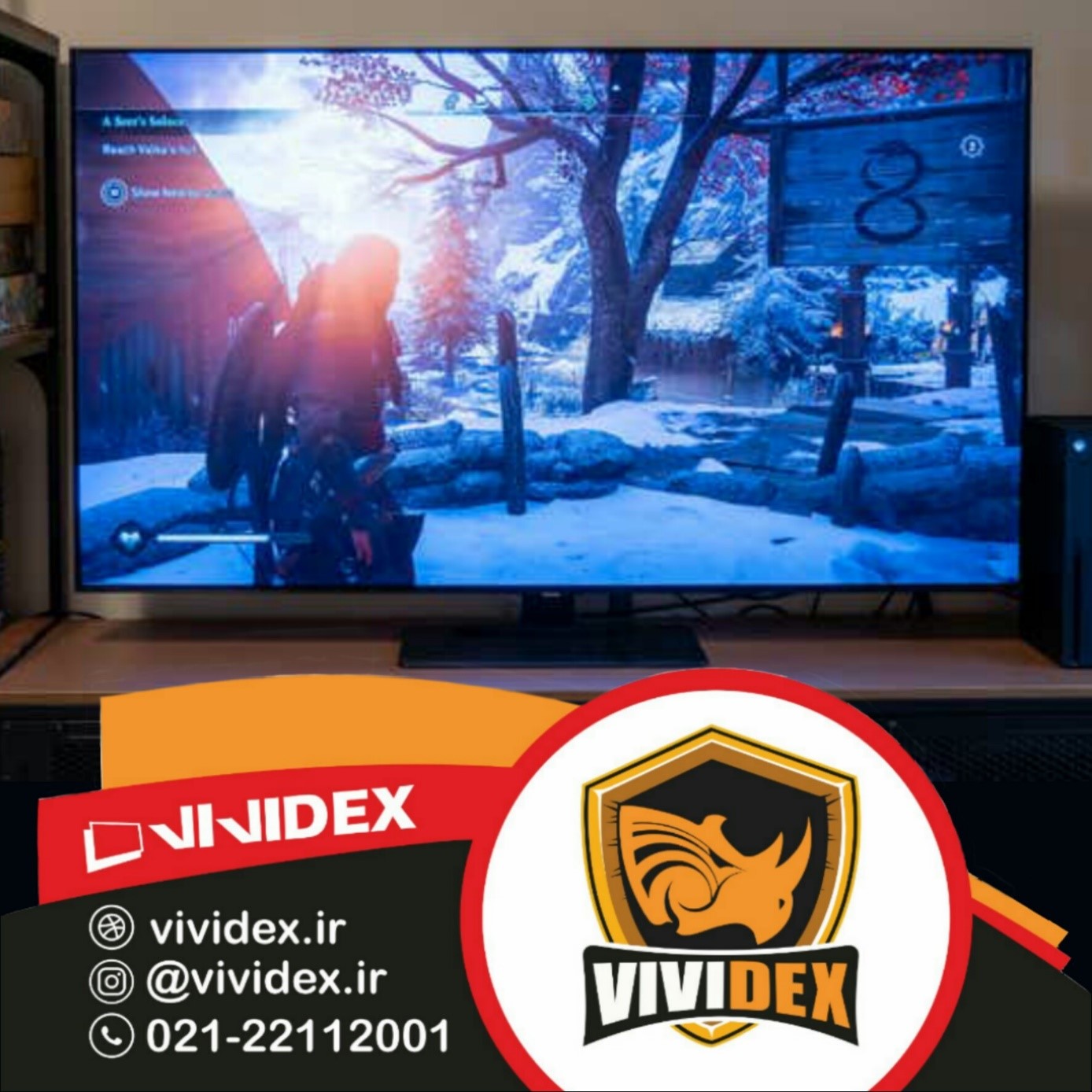 تنظیمات تلویزیون برای بازی