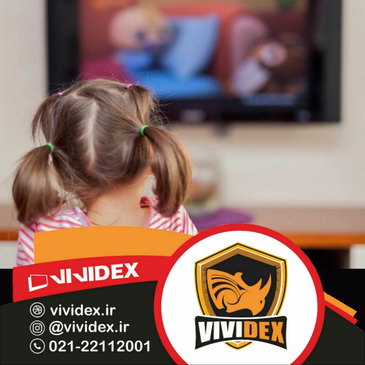 تماشای تلویزیون برای نوزادان