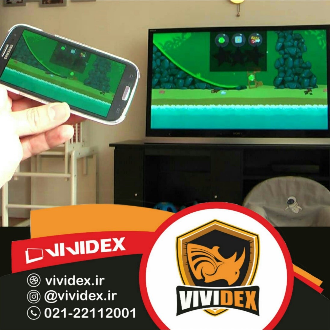 اتصال گوشی به تلویزیون