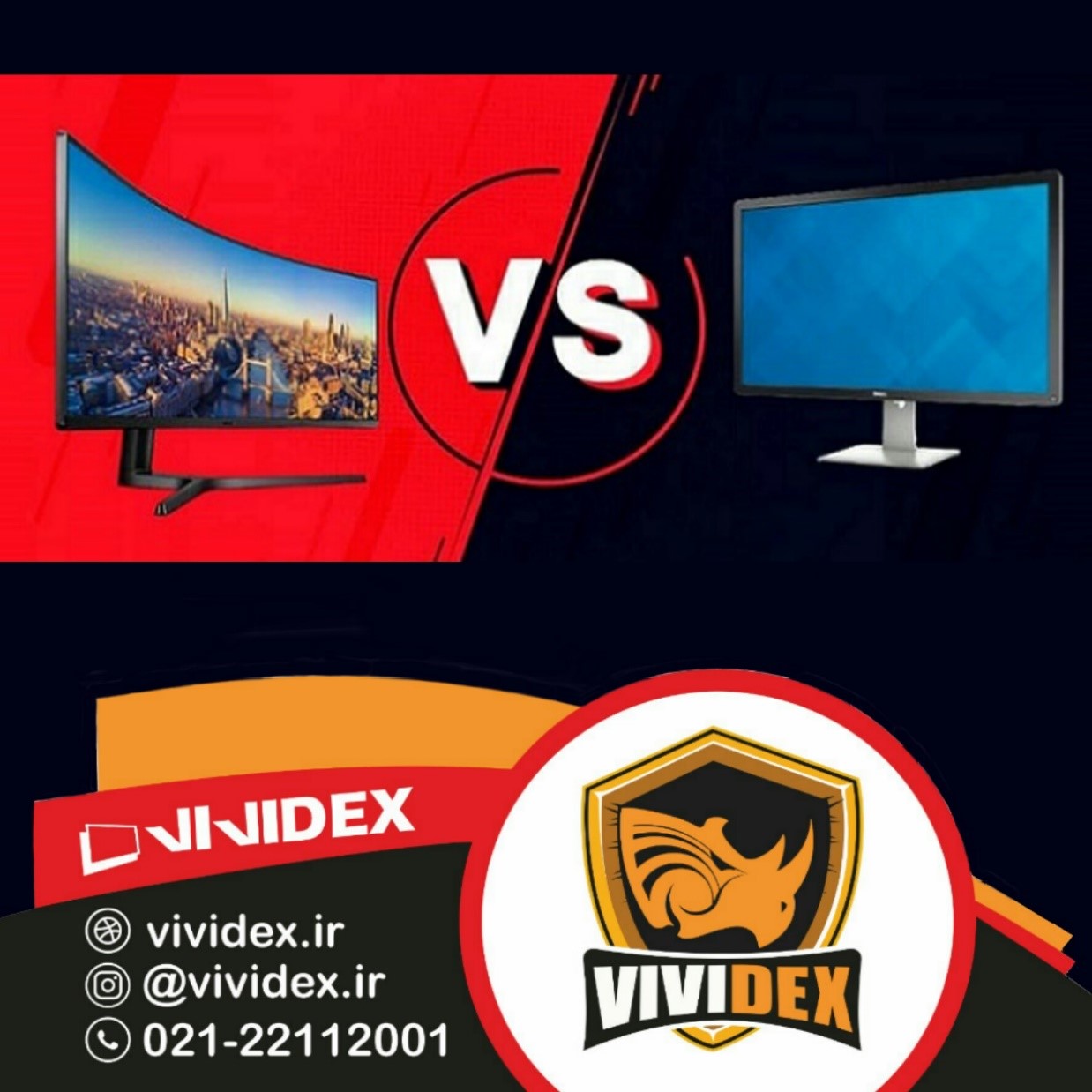تلویزیون و مانیتور