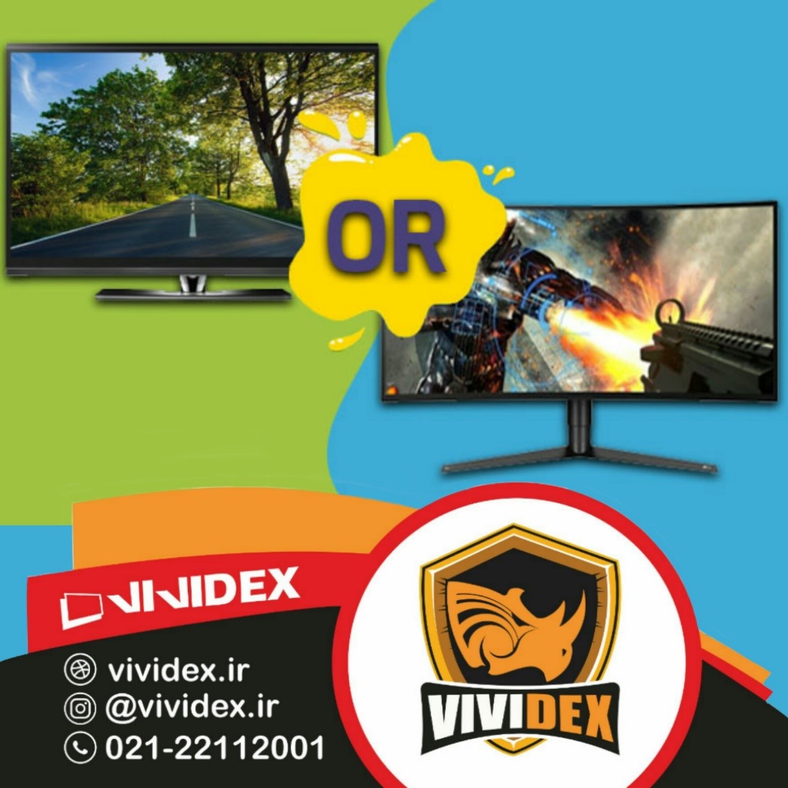 تلویزیون و مانیتور