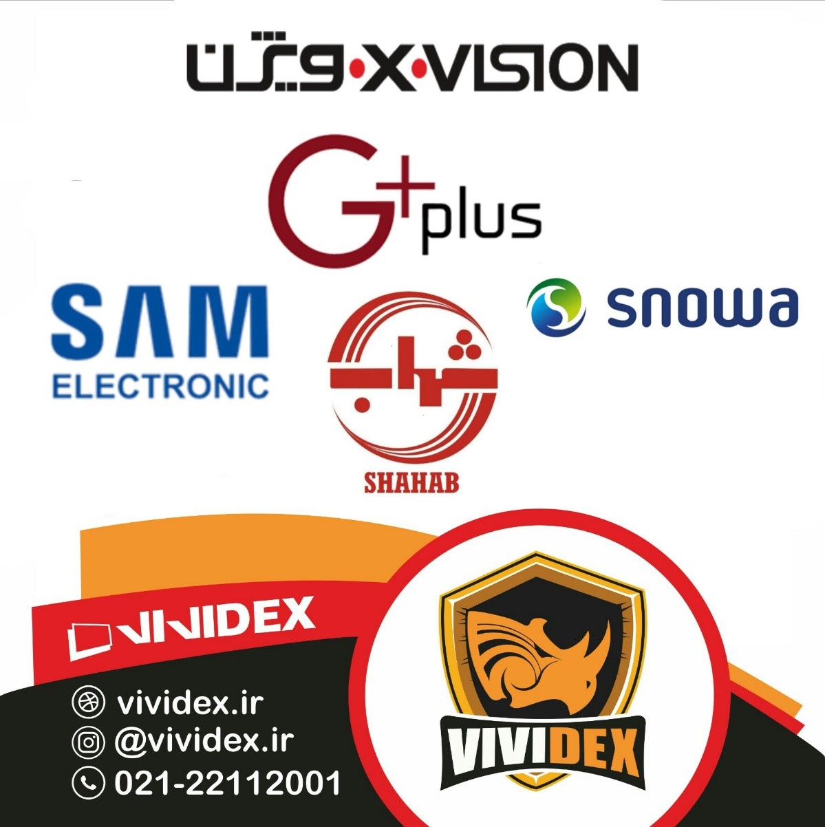 بهترین تلویزیون های ایرانی