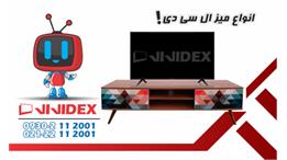 انواع میز تلویزیون
