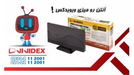 آنتن رومیزی