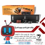 براکت متحرک بالا و پایین