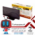 آنتن رومیزی ویویدکس