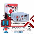 محافظ برق ویویدکس