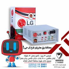 محافظ برق ویویدکس