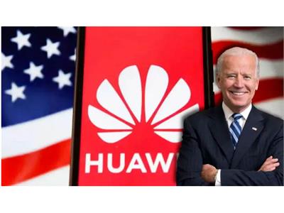 آیا ریاست جمهوری بایدن به معنای پایان مشکلات هواوی است؟